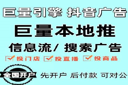 信息流广告转化率提升：案例解析